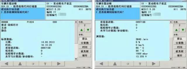 邁騰1.4T 沒有倒檔,掛倒檔沒有反應