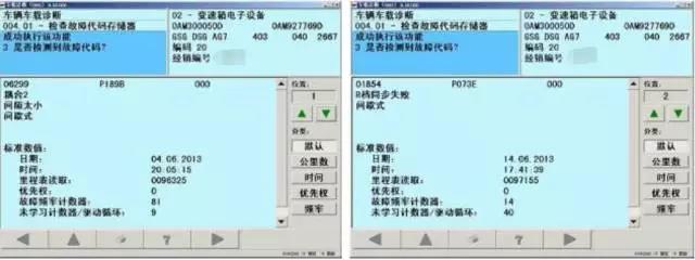 邁騰1.4T 沒有倒檔,掛倒檔沒有反應
